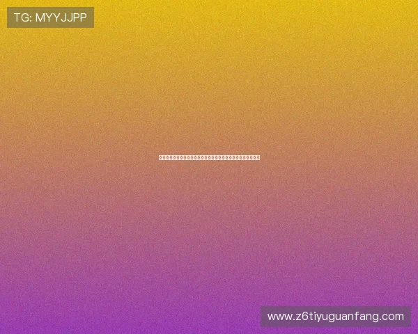 尊龙现金下载官网最新版本更新内容介绍,确保游戏体验流畅无忧 尊龙现金下载官网最新版本更新内容介绍,确保游戏体验流畅无忧