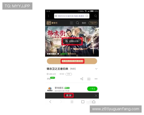 尊龙z6备用网址免费注册，轻松开启您的精彩娱乐之旅