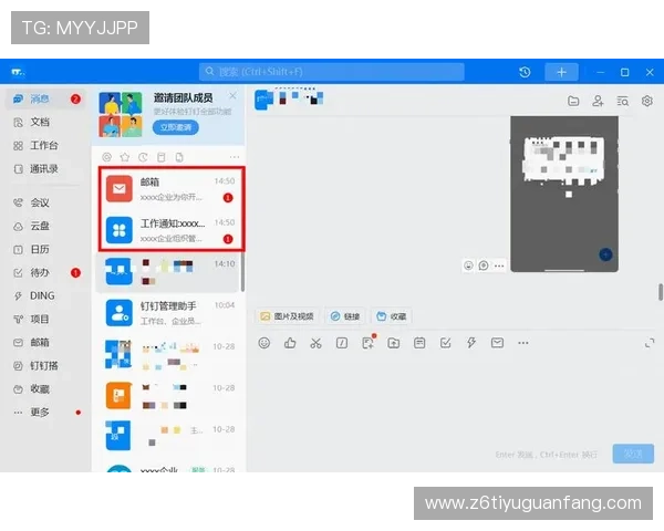 尊龙官方网站登录入口：多设备登录支持与账号同步操作指南