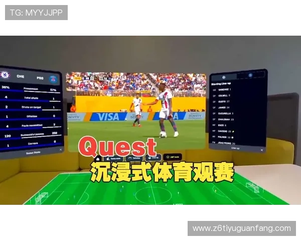 尊宝体育：结合最新科技，提供高清流畅的赛事直播体验