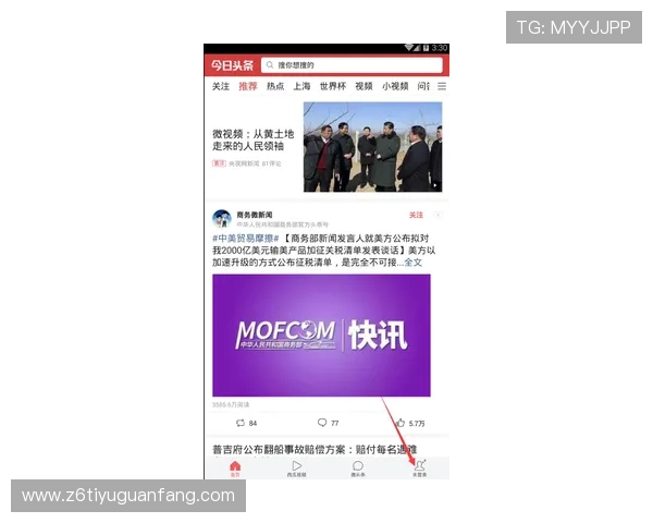 尊龙凯时ag官方入口:确保账号安全的实用技巧与注意事项 尊龙凯时ag官方入口:确保账号安全的实用技巧与注意事项