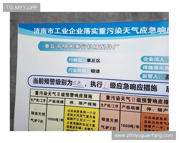 凯时app官方最新版本下载指南及安全保障措施详解