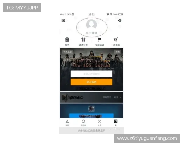 尊龙d88到ra来就送38平台介绍及注册流程全攻略帮助新手快速上手