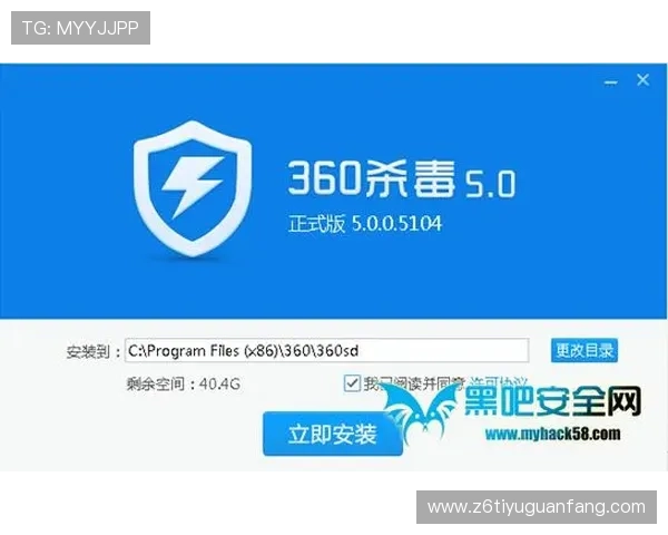 尊龙app官方下载安装详细步骤，确保用户快速安全完成软件安装流程