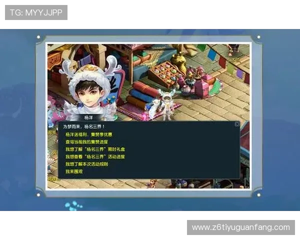 尊龙d88送38元优惠码领取指南让你轻松享受额外游戏福利 尊龙d88送38元优惠码领取指南让你轻松享受额外游戏福利