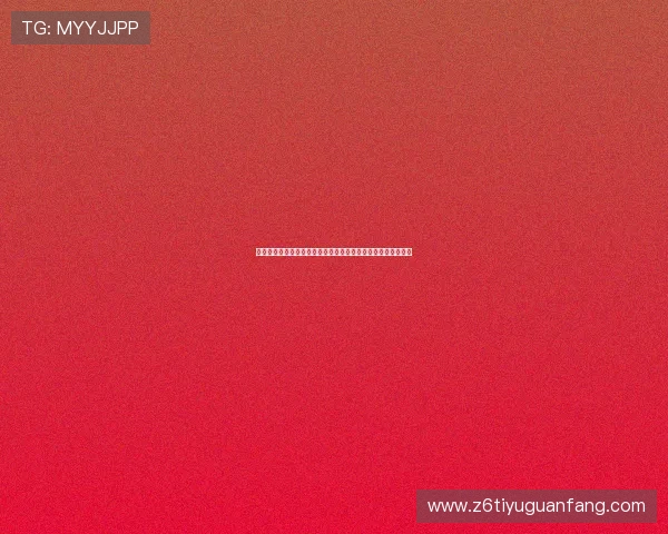 尊龙凯时娱乐平台最新优惠活动全面解析助你轻松赢取丰厚奖励 尊龙凯时娱乐平台最新优惠活动全面解析助你轻松赢取丰厚奖励