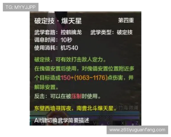 尊龙凯时游戏网址常见问题解答，解决玩家在登录与使用过程中遇到的疑难问题