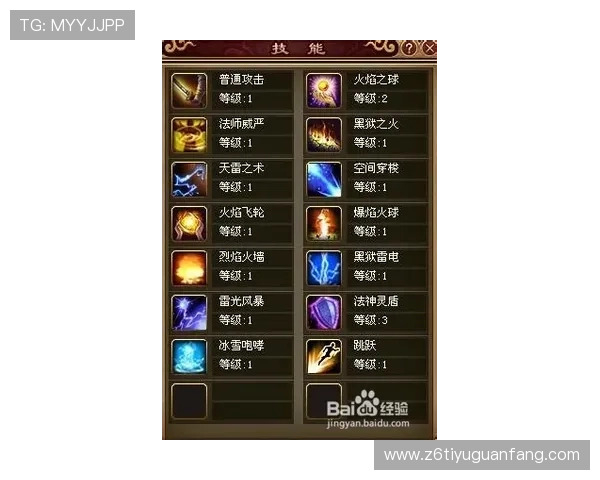 龙尊娱乐官网电脑版技术支持，解决常见问题的详细教程