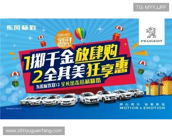d88尊龙e来就送38元，详解优惠活动时间与参与条件助你轻松领取福利