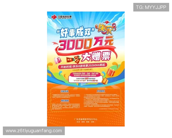 d88尊龙w来就送38元，超值福利等你领取，畅玩游戏无需担心资金问题