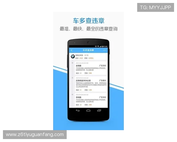 尊龙app客户端平台支持多设备同步登录,确保用户随时随地畅享精彩游戏内容 尊龙app客户端平台支持多设备同步登录,确保用户随时随地畅享精彩游戏内容