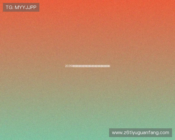 2026年世界杯佛得角与沙特比赛净胜球形势详细解读与战术分析 2026年世界杯佛得角与沙特比赛净胜球形势详细解读与战术分析