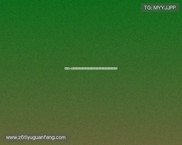 伊拉克vs挪威比赛官方直播平台推荐，提供多种观看方式确保不错过精彩瞬间