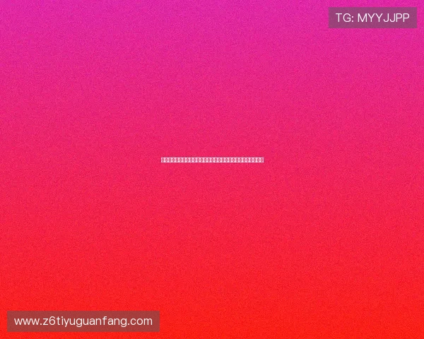 凯时在线登录入口安全保障措施详解，保障玩家账号信息安全无忧